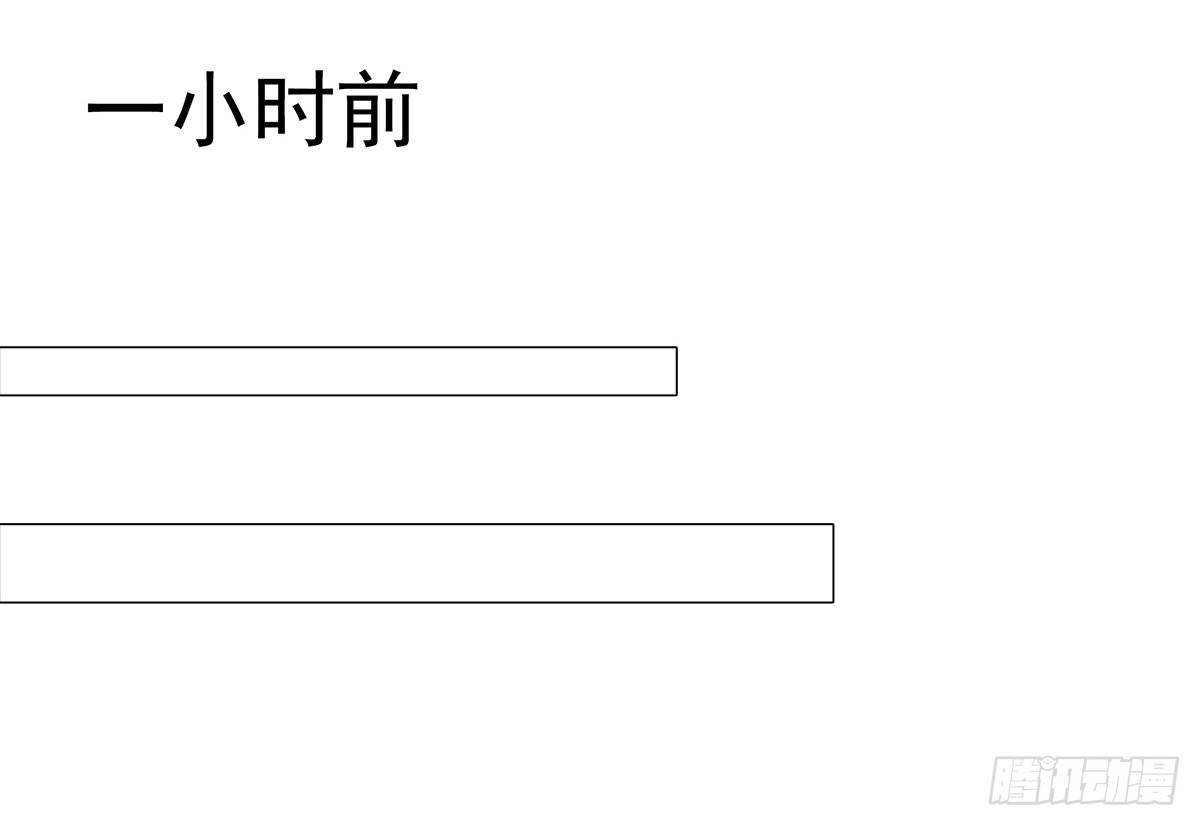 酒会惹事(1/2)-第75话