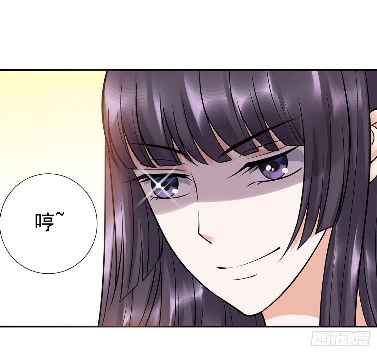 危险(1/2)-第77话