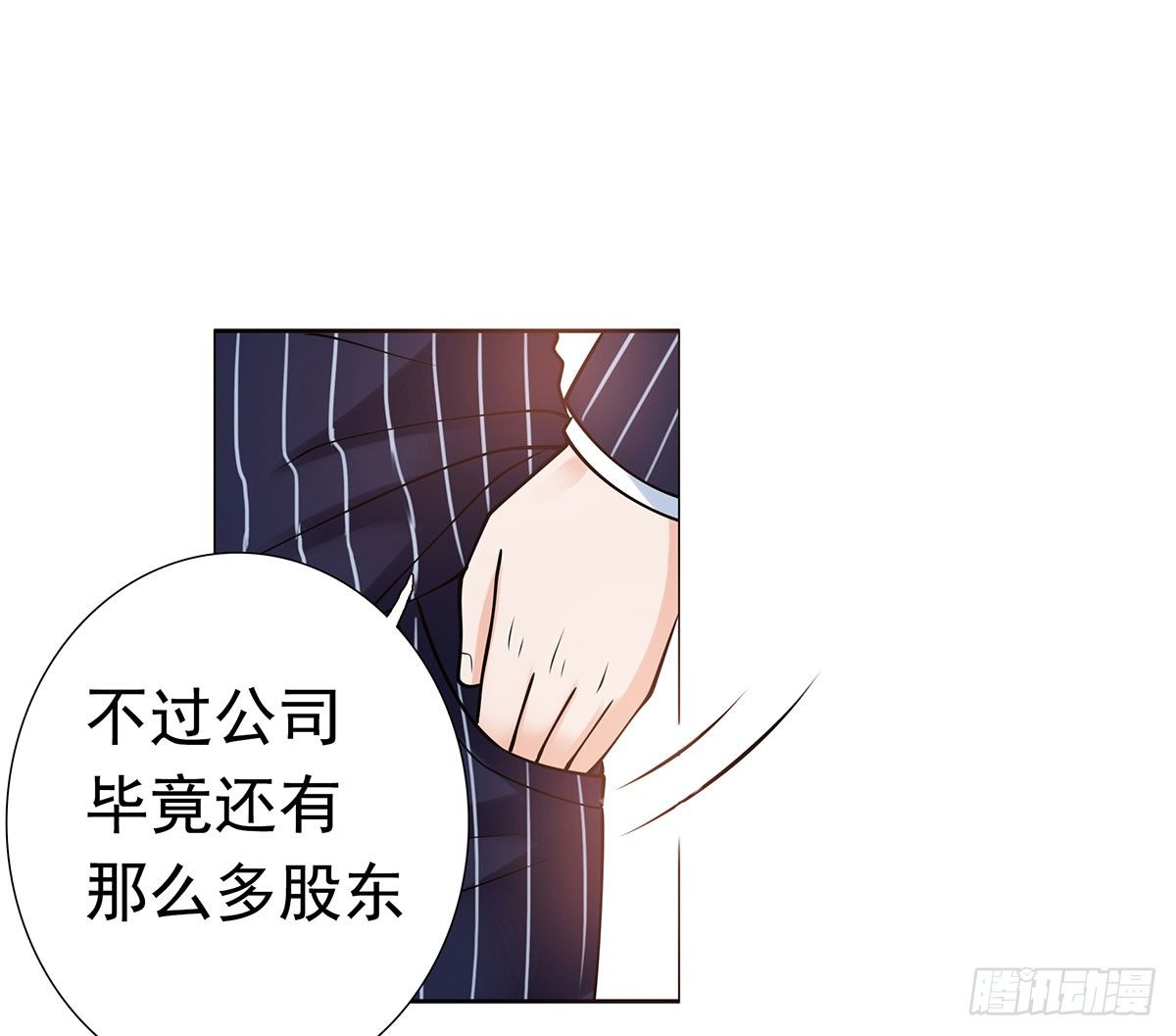 危险(1/2)-第77话
