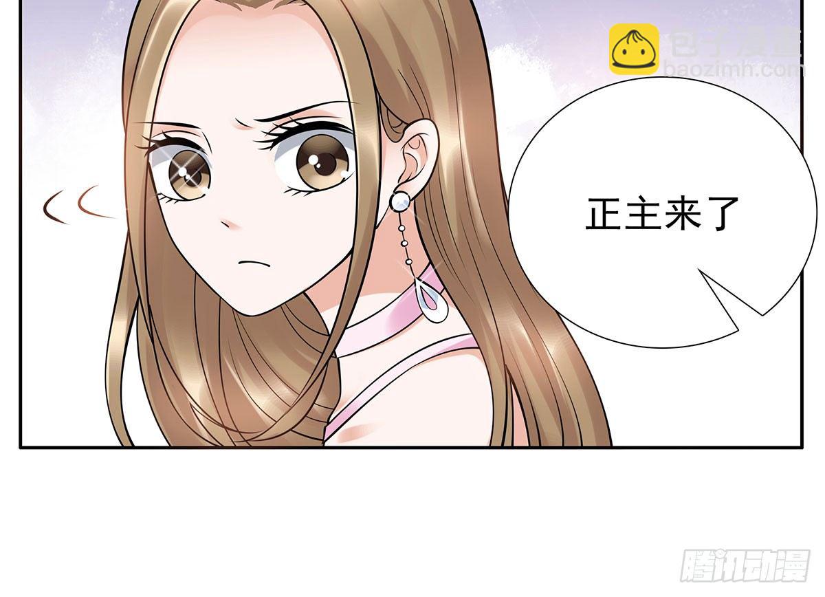 危险(1/2)-第77话