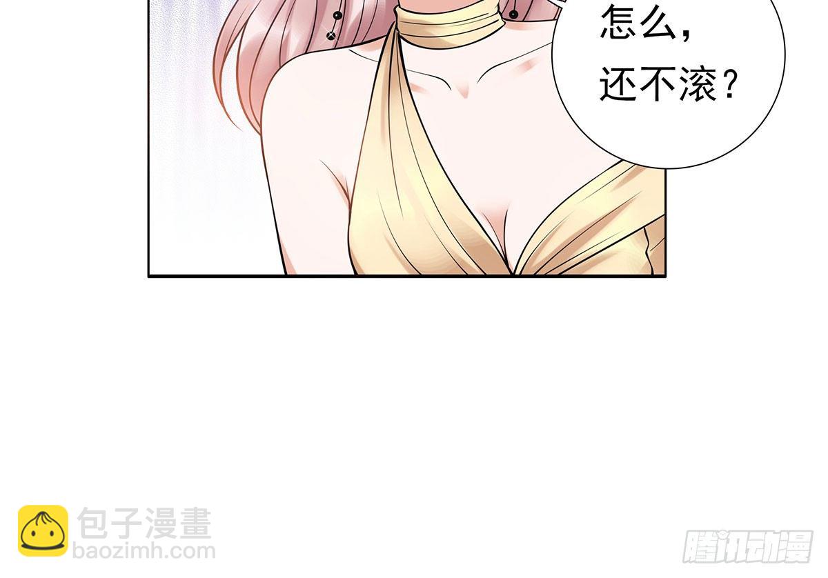危险(1/2)-第77话