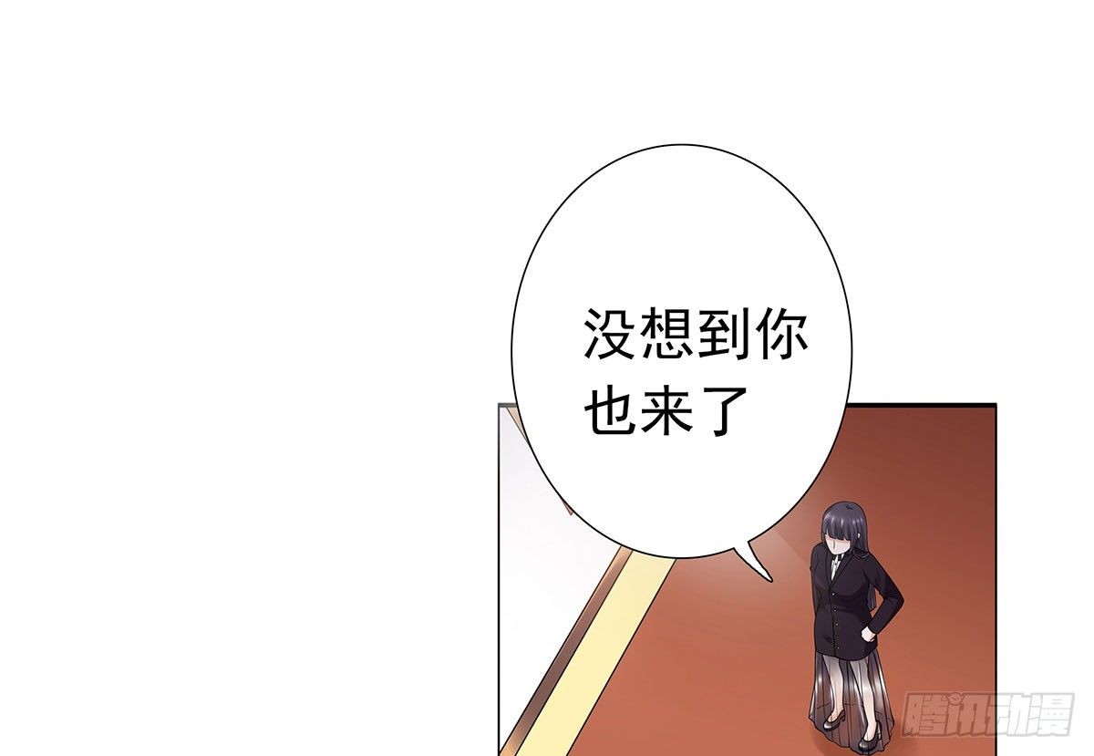 危险(1/2)-第77话