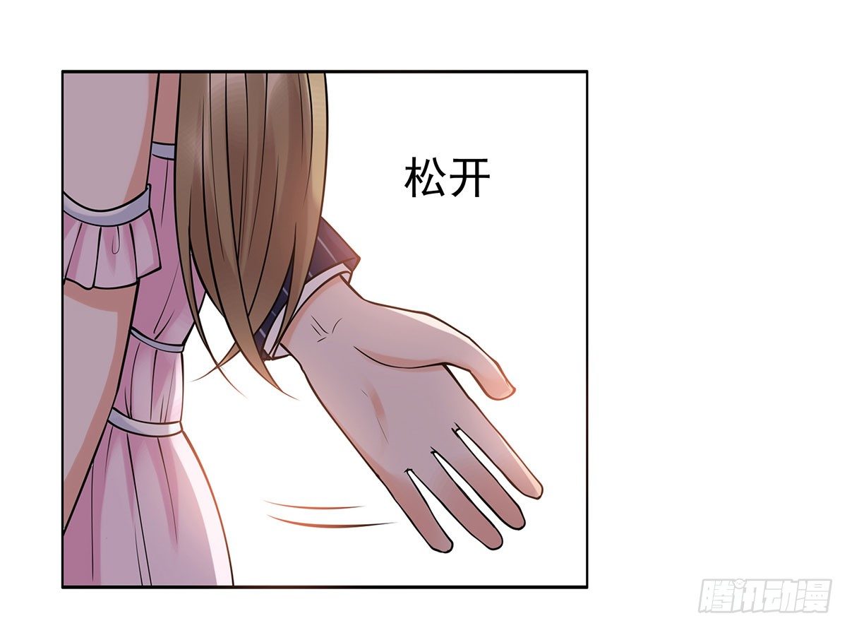 危险(1/2)-第77话