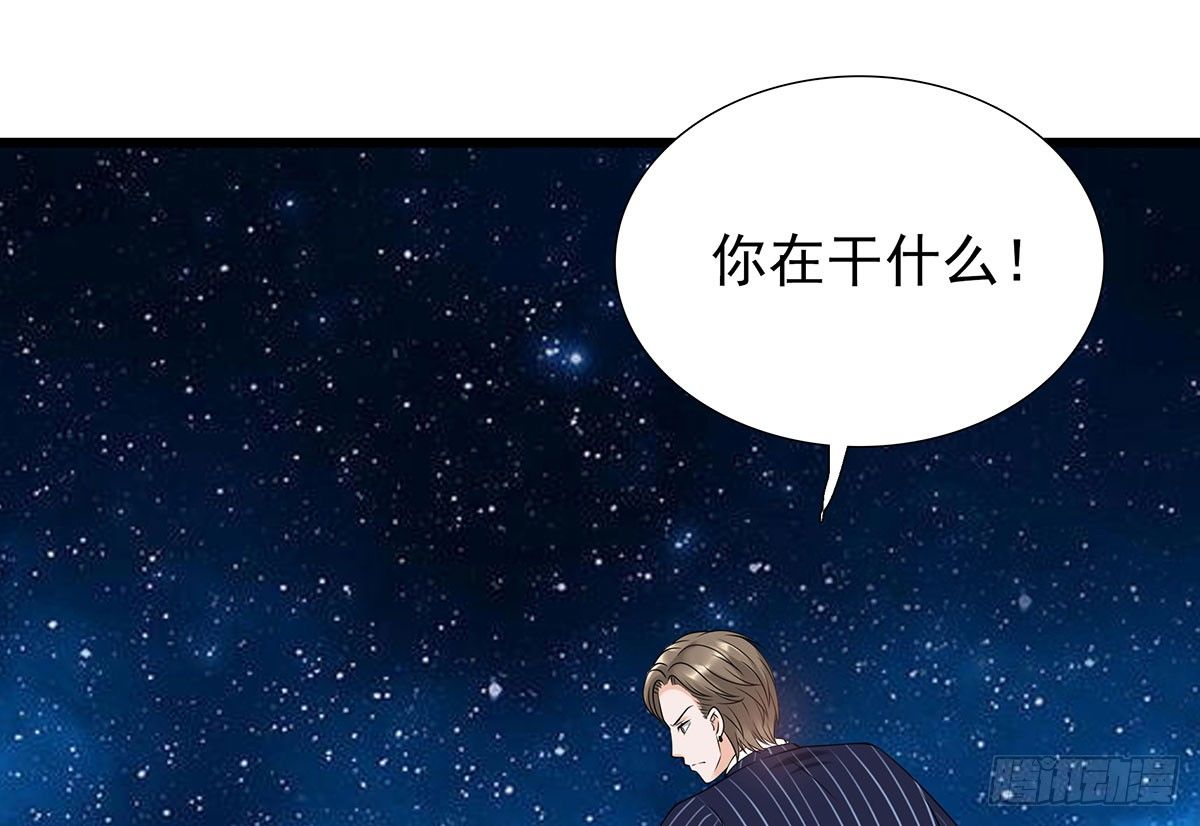 被救(1/2)-第79话