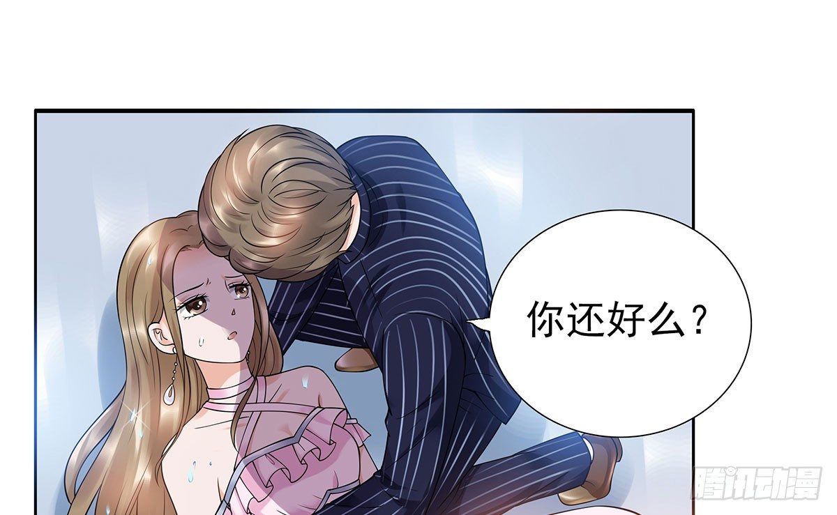 被救(1/2)-第79话