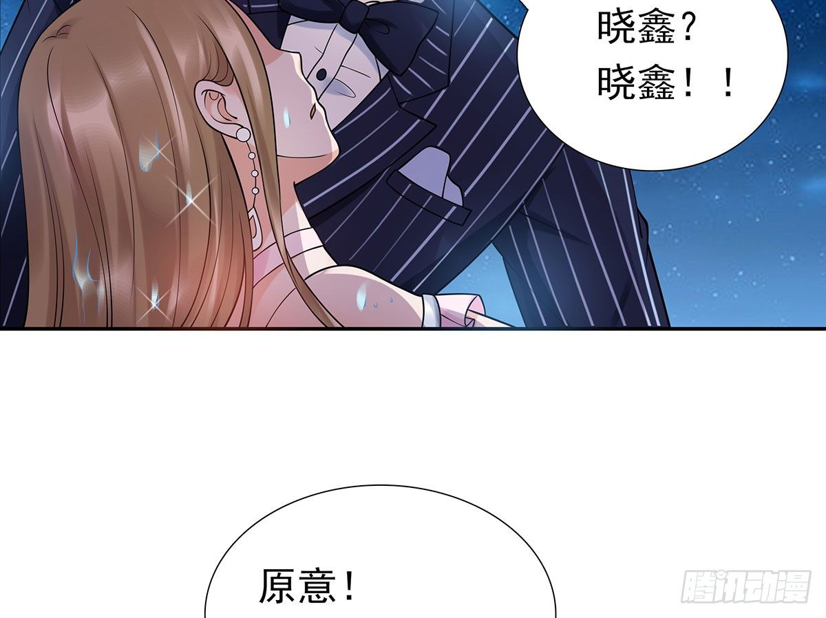 被救(1/2)-第79话