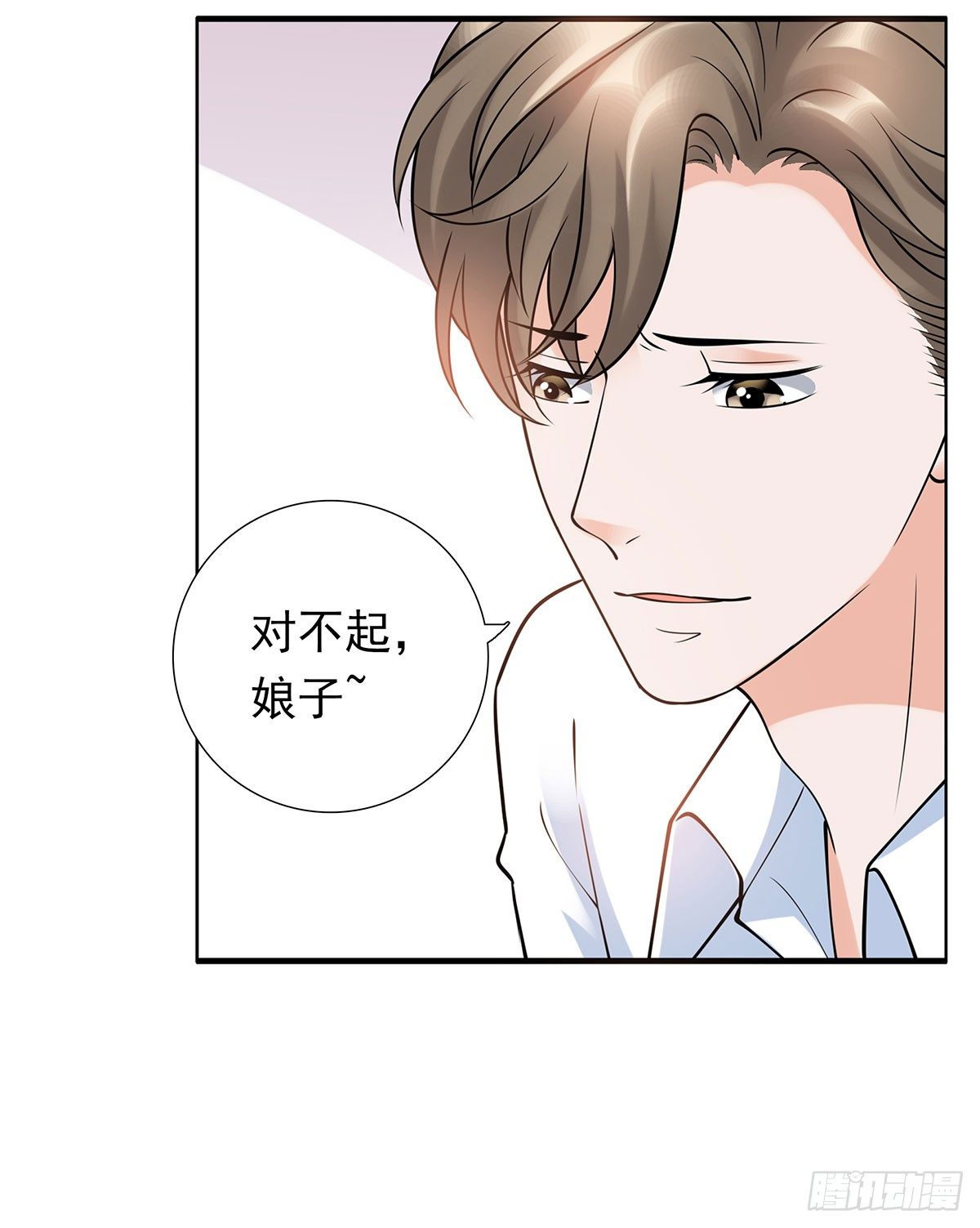 被救(1/2)-第79话