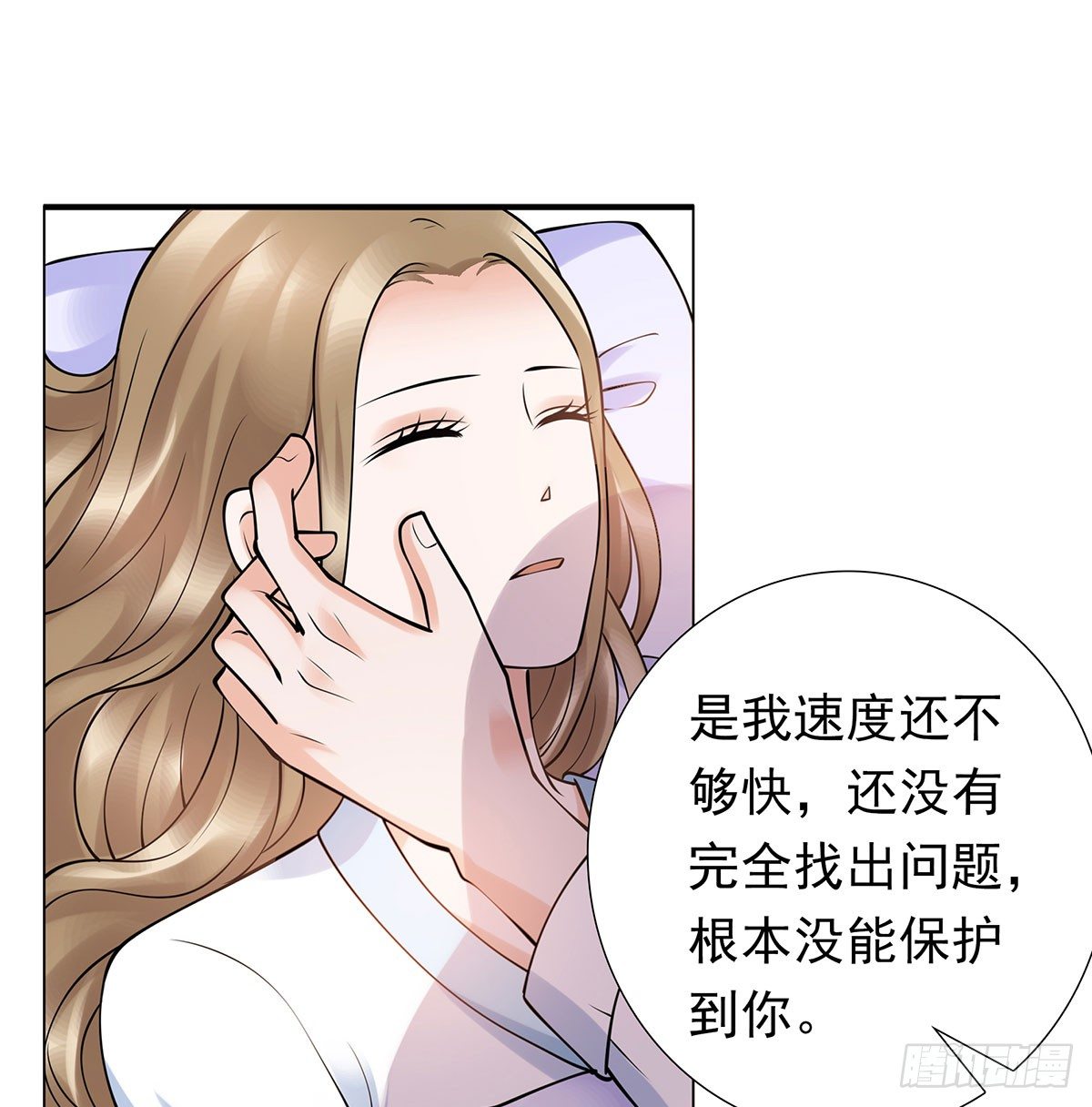 被救(1/2)-第79话