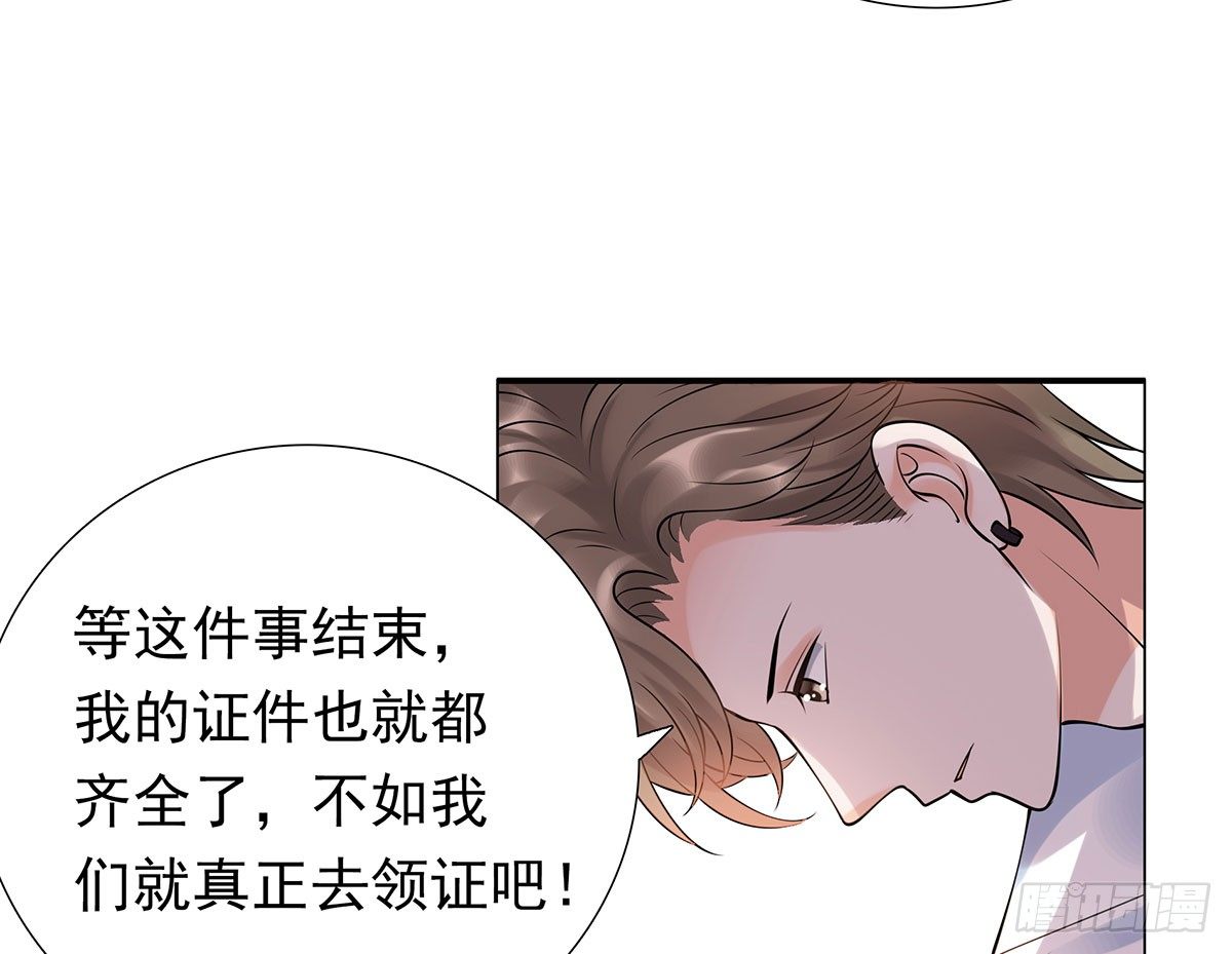 被救(1/2)-第79话