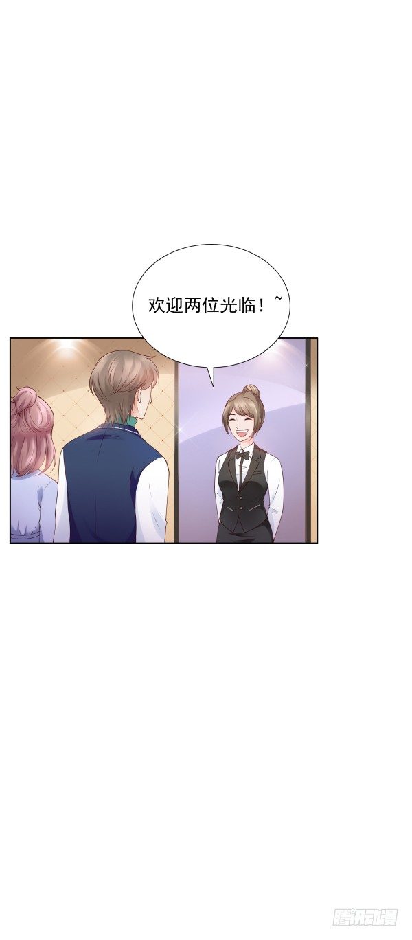 遇到了(1/2)-第9话
