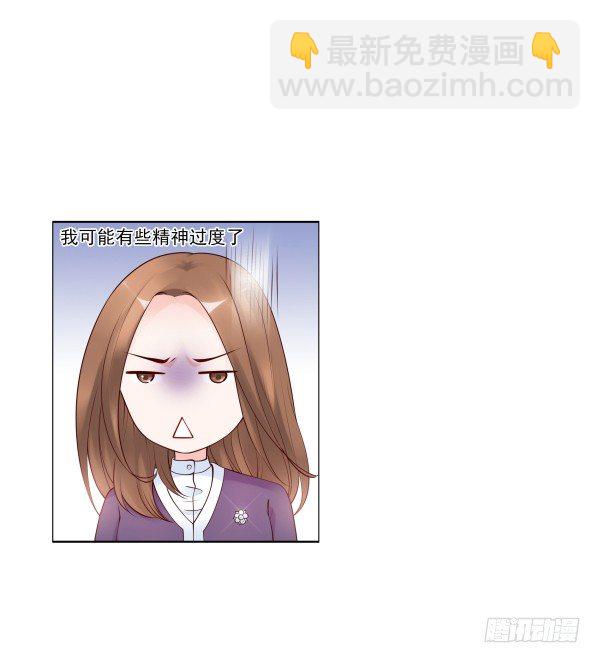遇到了(1/2)-第9话
