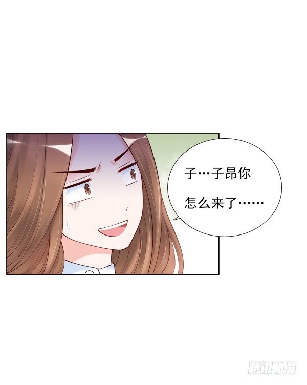 遇到了(1/2)-第9话