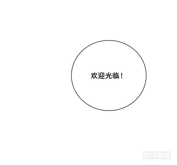 遇到了(1/2)-第9话