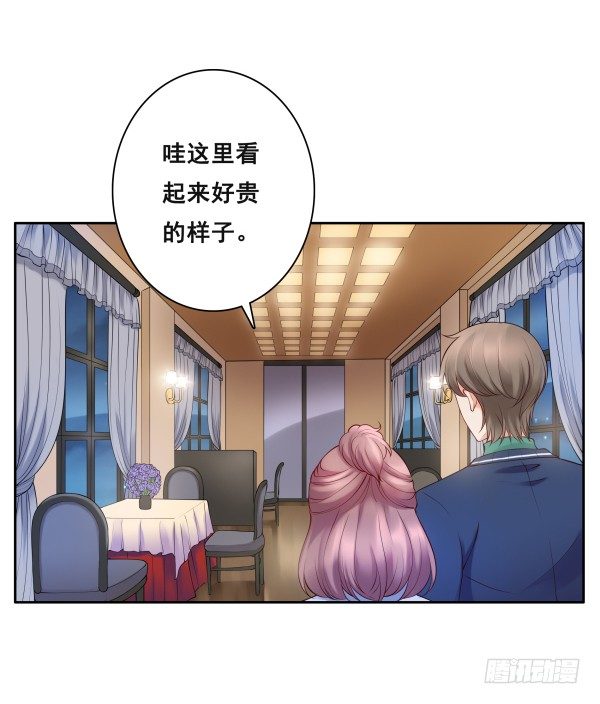 遇到了(1/2)-第9话
