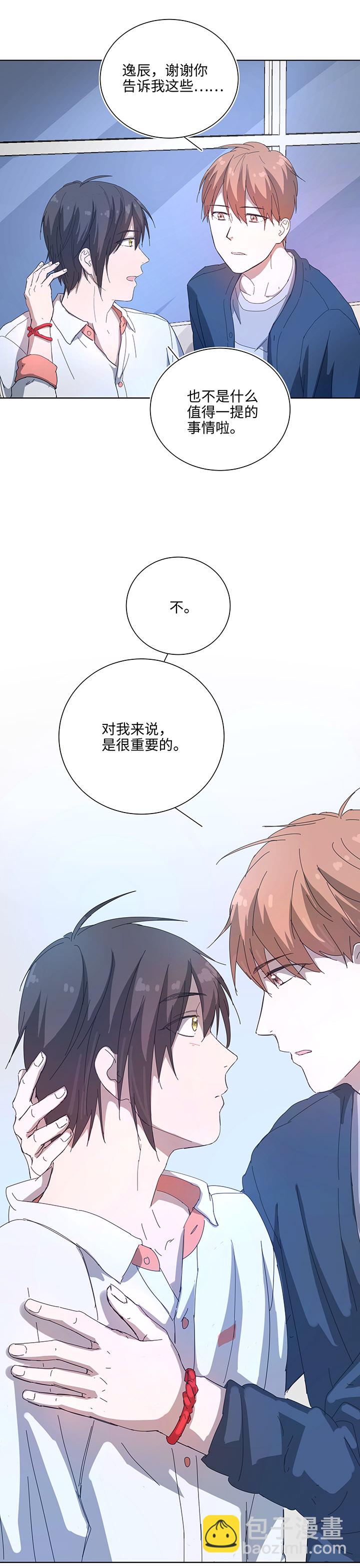 102 一起去石灵阵吧-第103话