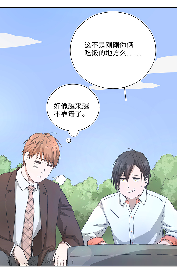 104 我愿意-第105话