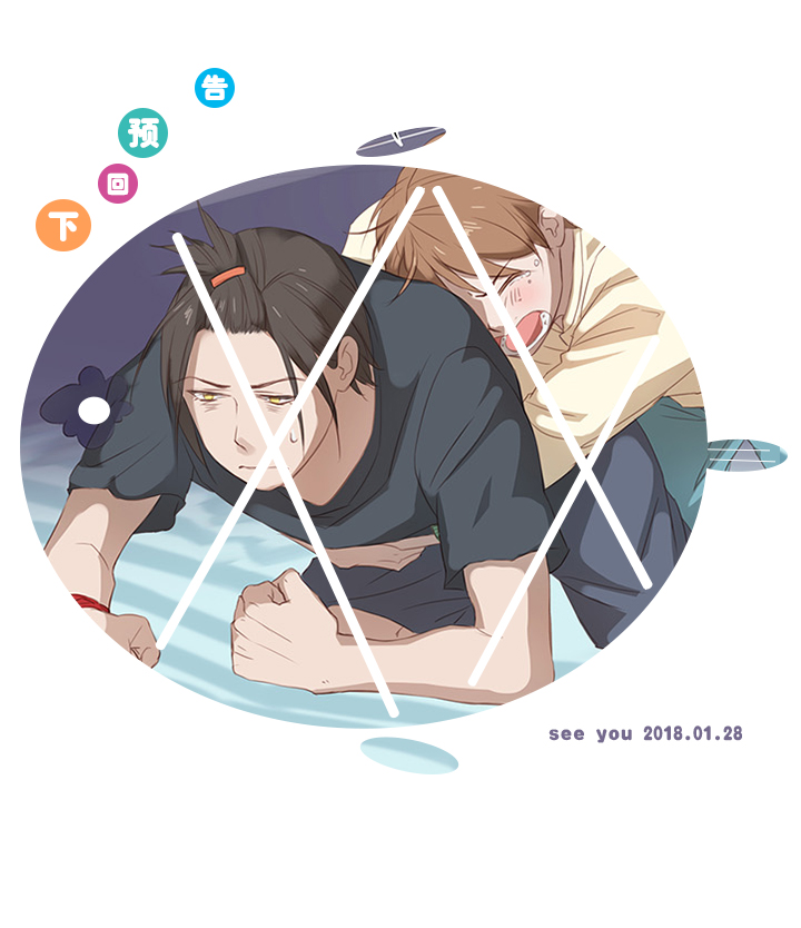 13 辰哥哥不见了！-第13话
