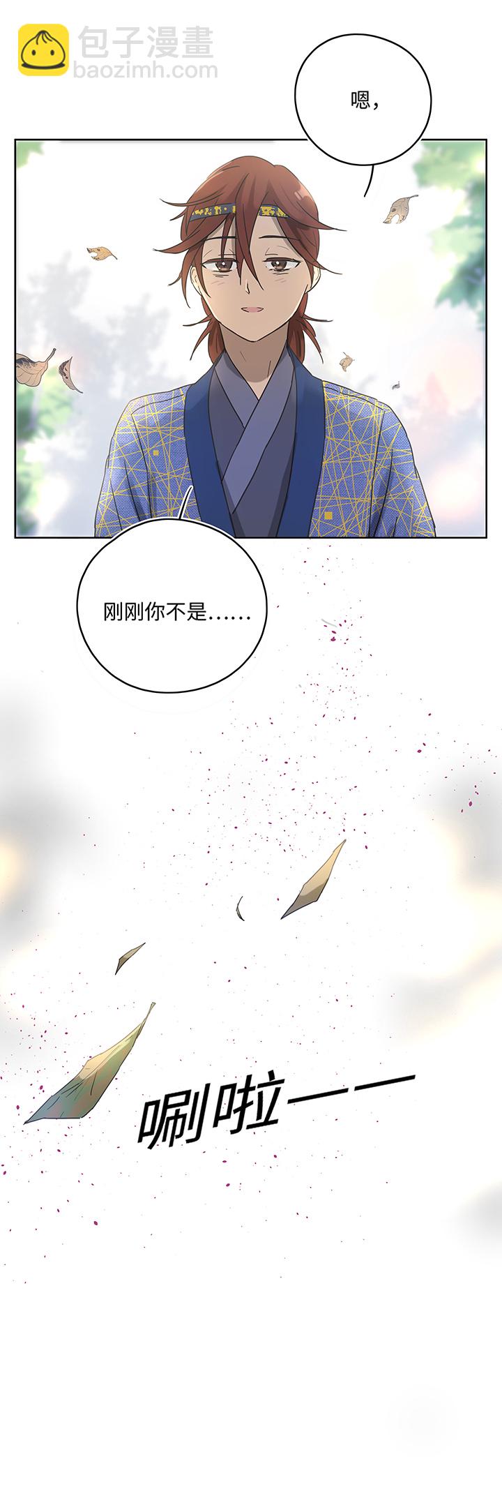 妖怪镖局9 欢迎光临石灵阵-第121话