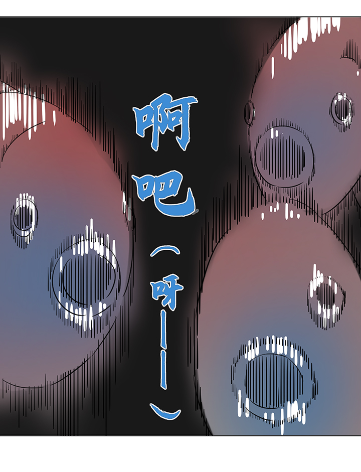 妖怪镖局17 啊吧&mdash;&mdash;-第129话