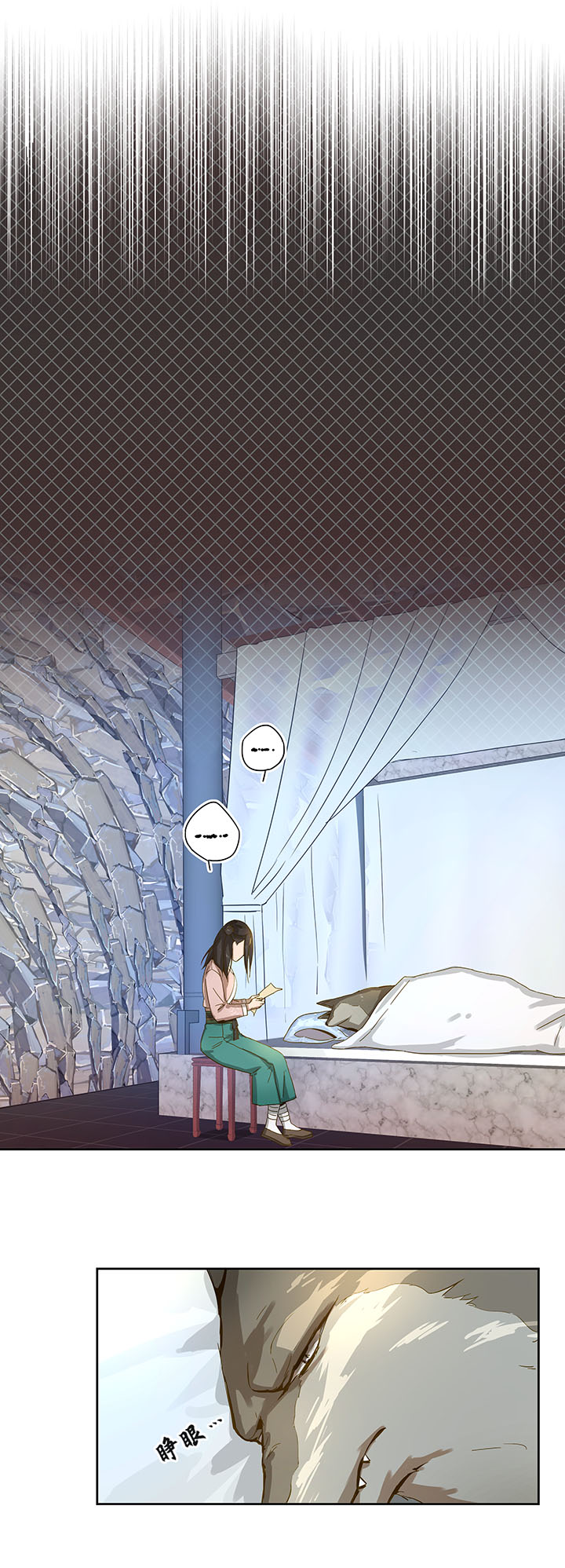 妖怪镖局21 阿正的理由-第133话
