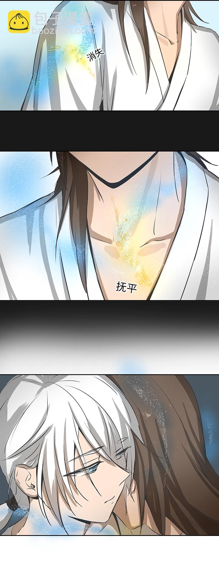 妖怪镖局23  我需要你-第135话