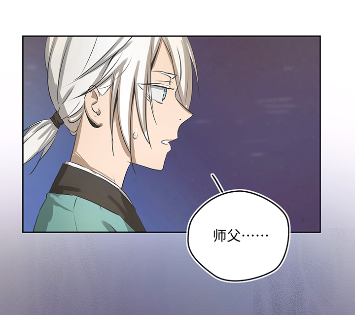 妖怪镖局23  我需要你-第135话