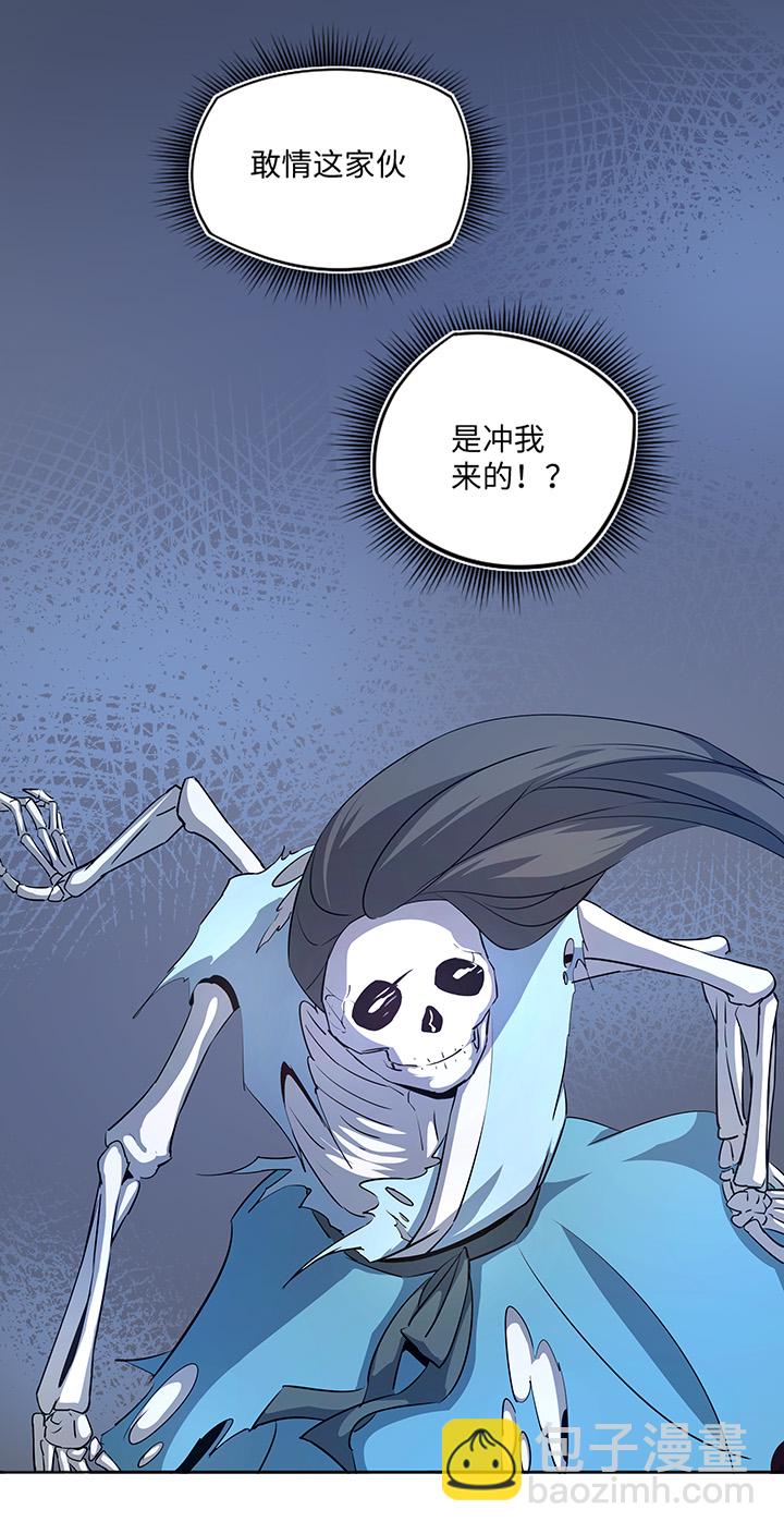 妖怪镖局29 击退白骨精-第141话