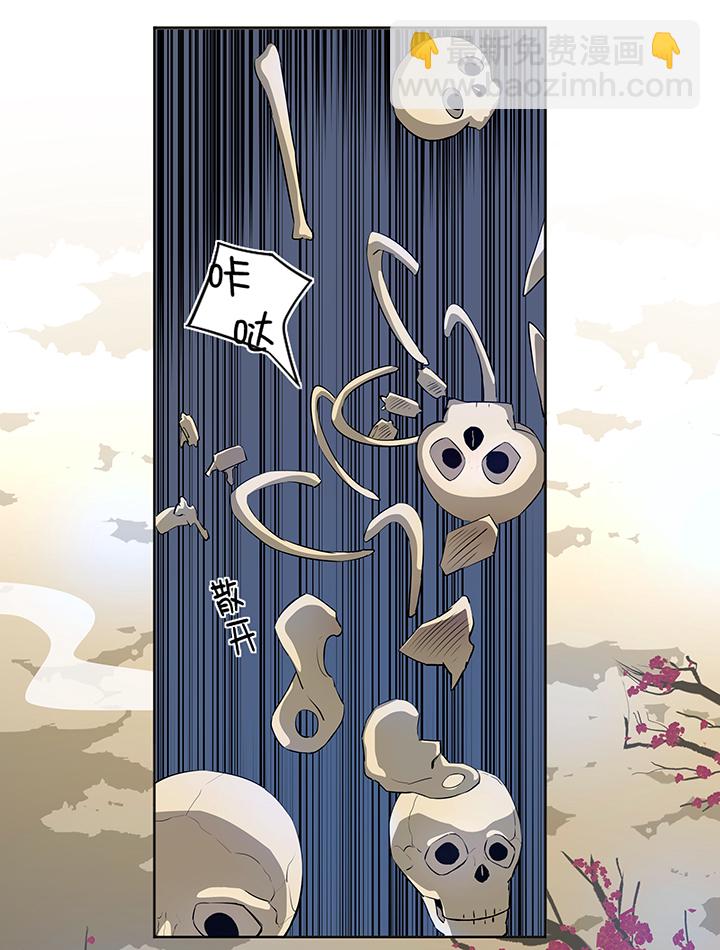 妖怪镖局29 击退白骨精-第141话
