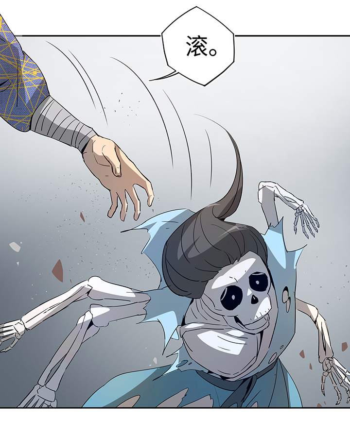 妖怪镖局29 击退白骨精-第141话