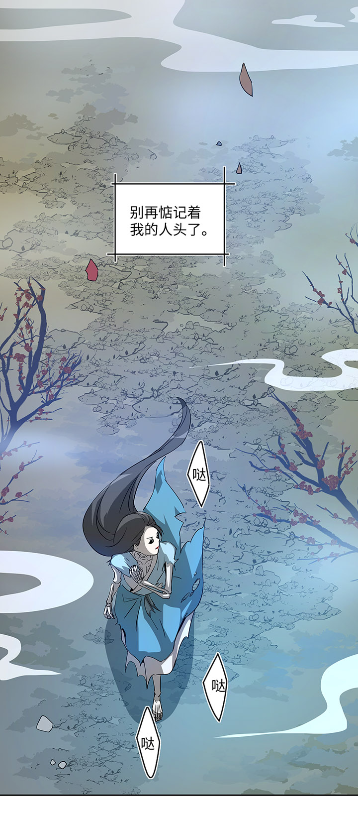 妖怪镖局29 击退白骨精-第141话