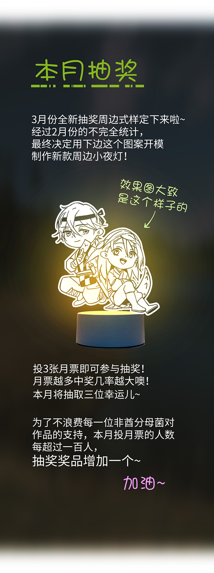 妖怪镖局29 击退白骨精-第141话