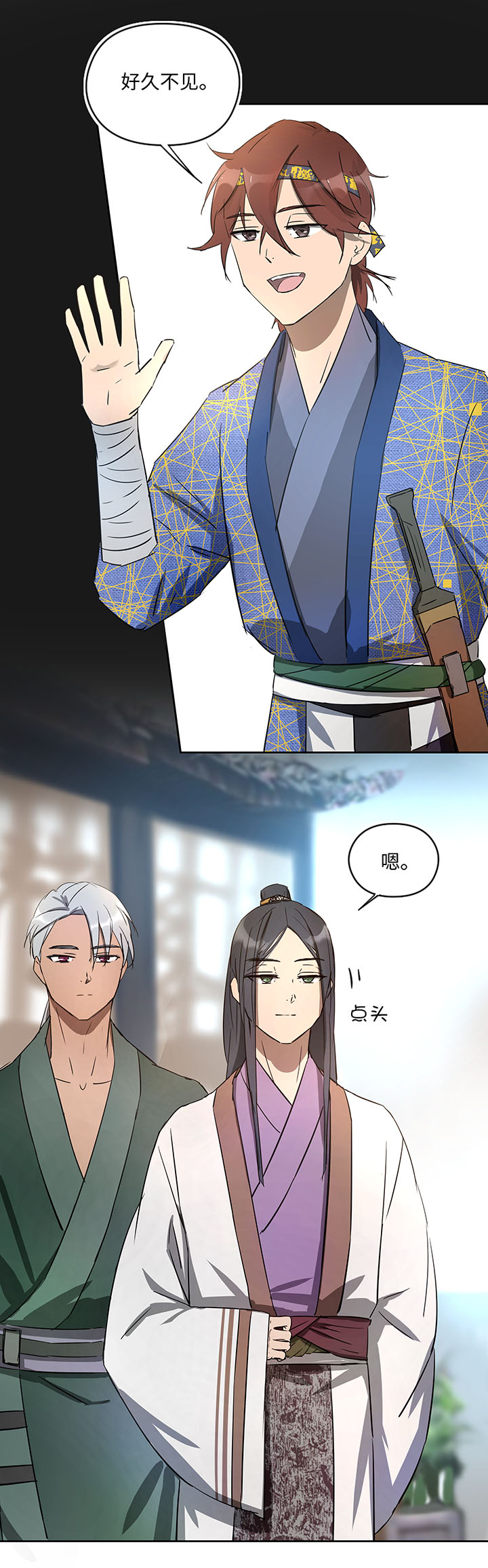 妖怪镖局35 笛声悦耳.二-第147话