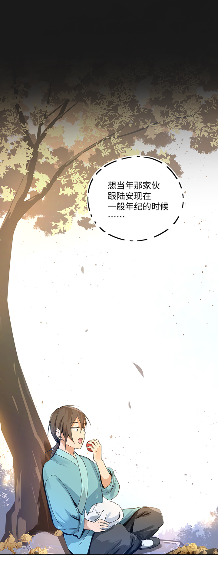 妖怪镖局37 阴谋初显.一-第149话