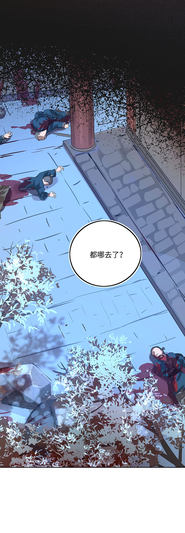 妖怪镖局37 阴谋初显.一-第149话