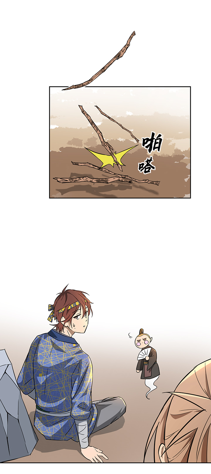 妖怪镖局41 黄仙暴露-第153话