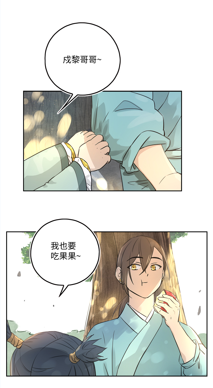 妖怪镖局53 广仁的观察.二-第165话