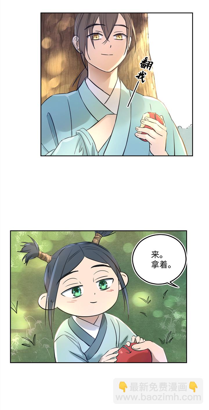 妖怪镖局53 广仁的观察.二-第165话
