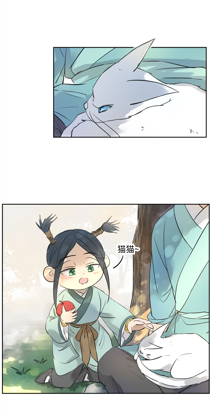 妖怪镖局53 广仁的观察.二-第165话