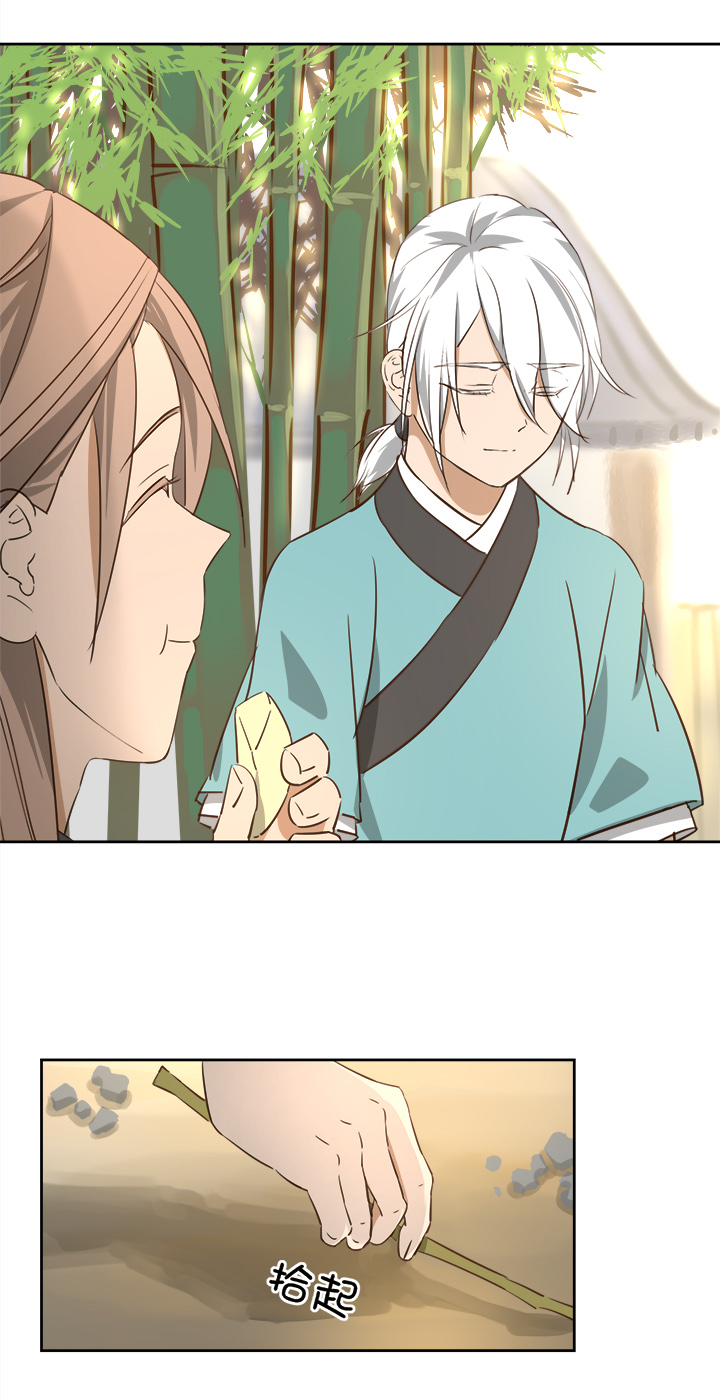 妖怪镖局55 画地为牢-第167话