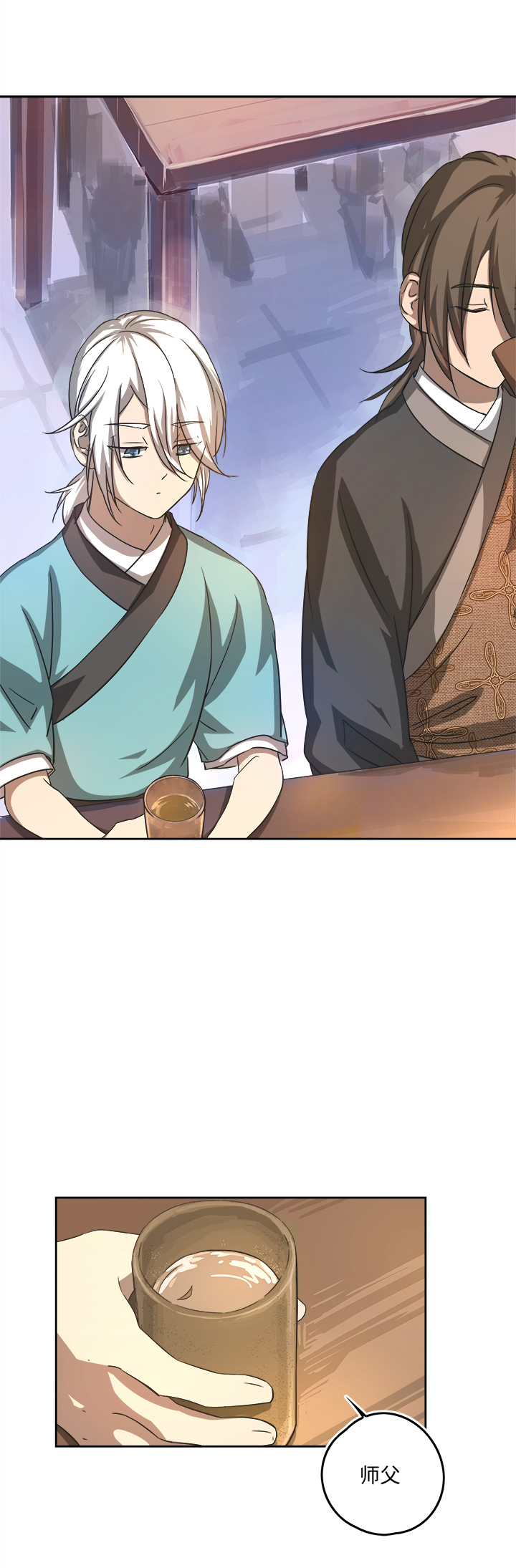 妖怪镖局61 酒楼小聚.二-第173话