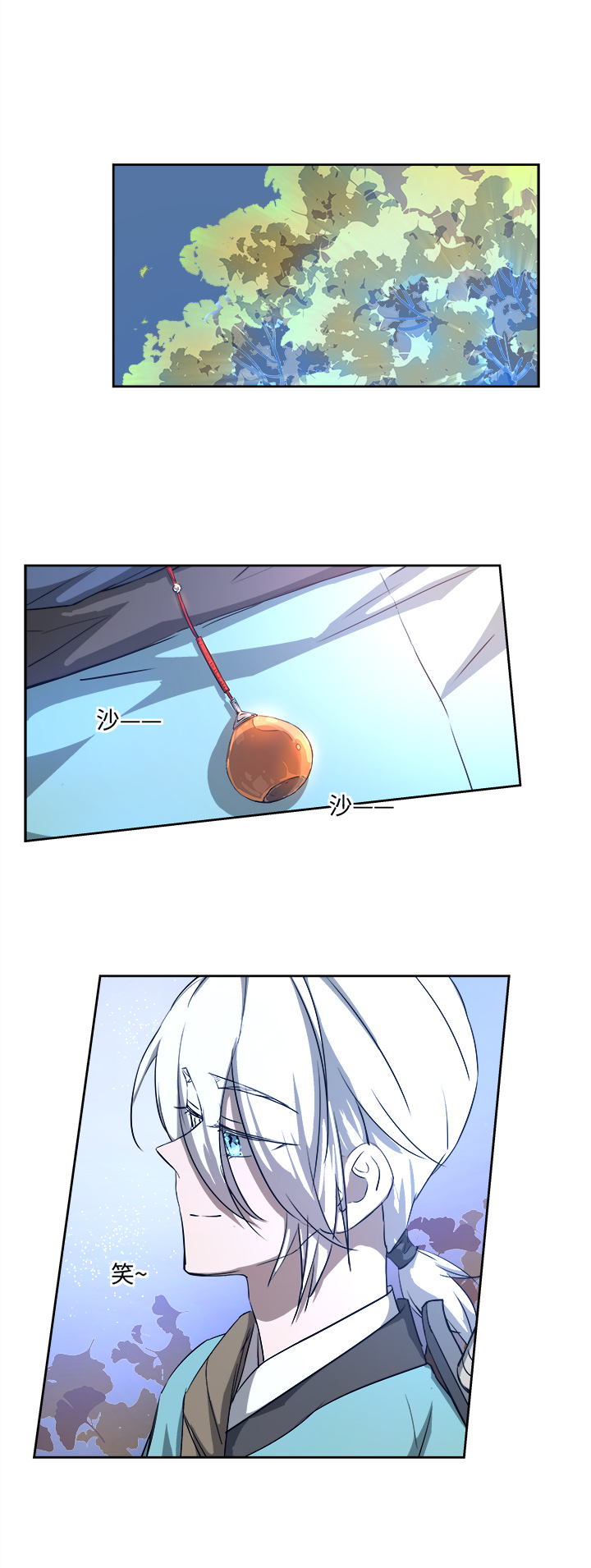 妖怪镖局63 酒楼小聚.四-第175话
