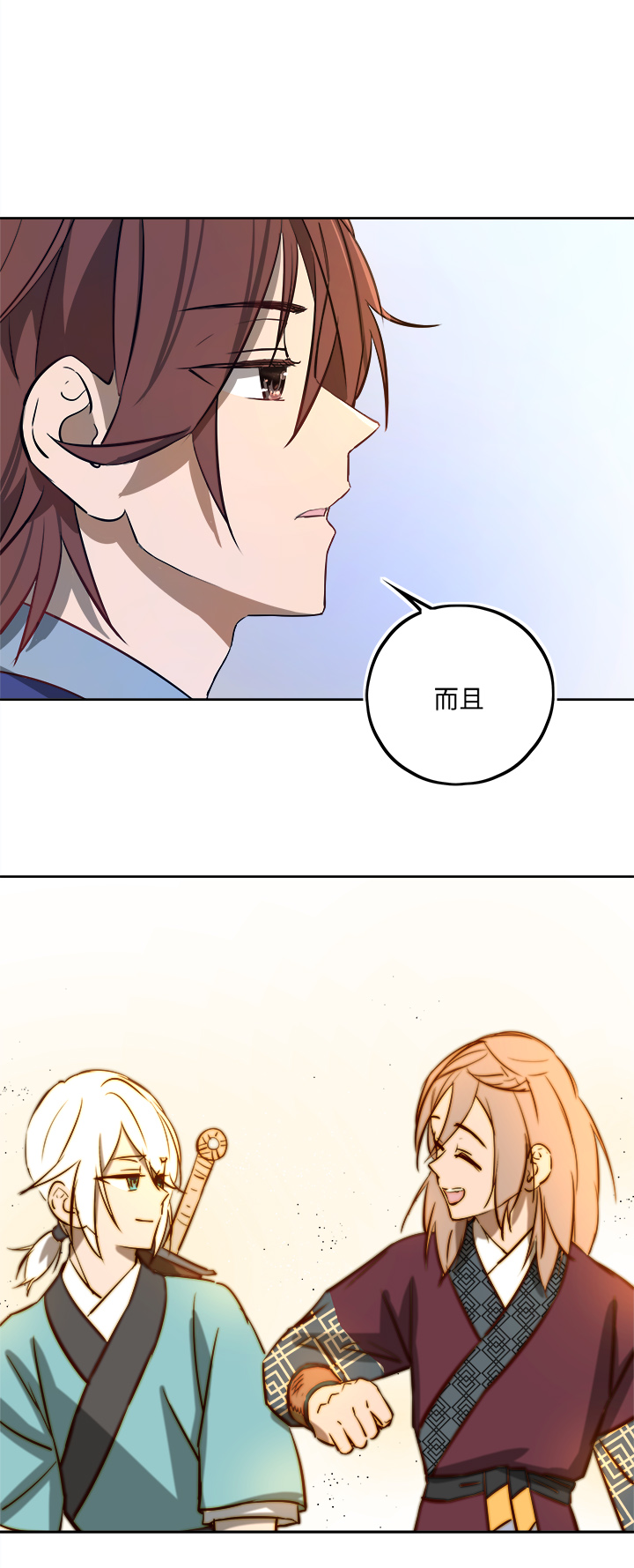妖怪镖局65 石灵精灵的消失.二-第177话