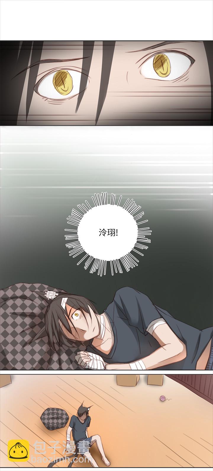 19 梦与回忆-第19话