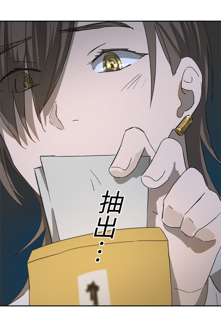 妖怪镖局77 处决-第189话