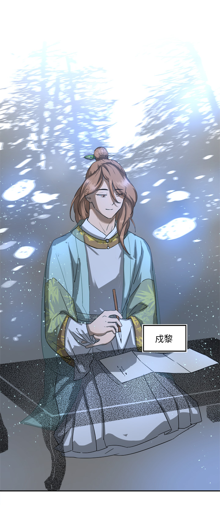 妖怪镖局77 处决-第189话