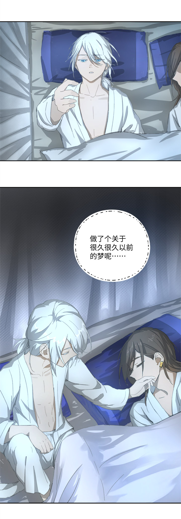 妖怪镖局81 决意-第193话