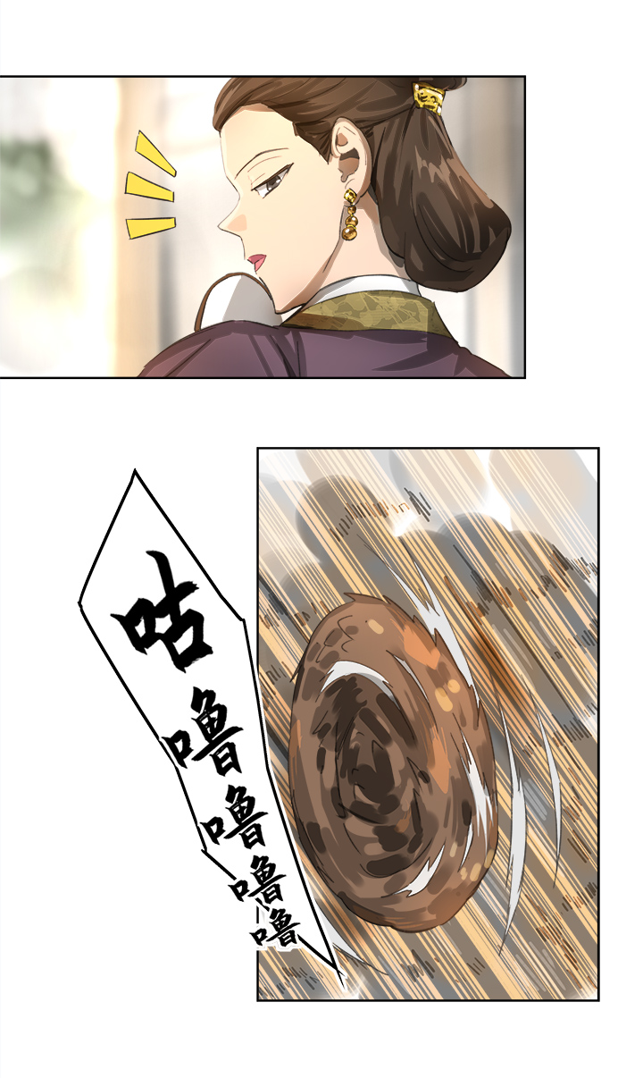 妖怪镖局85 陆安的过去.一-第197话