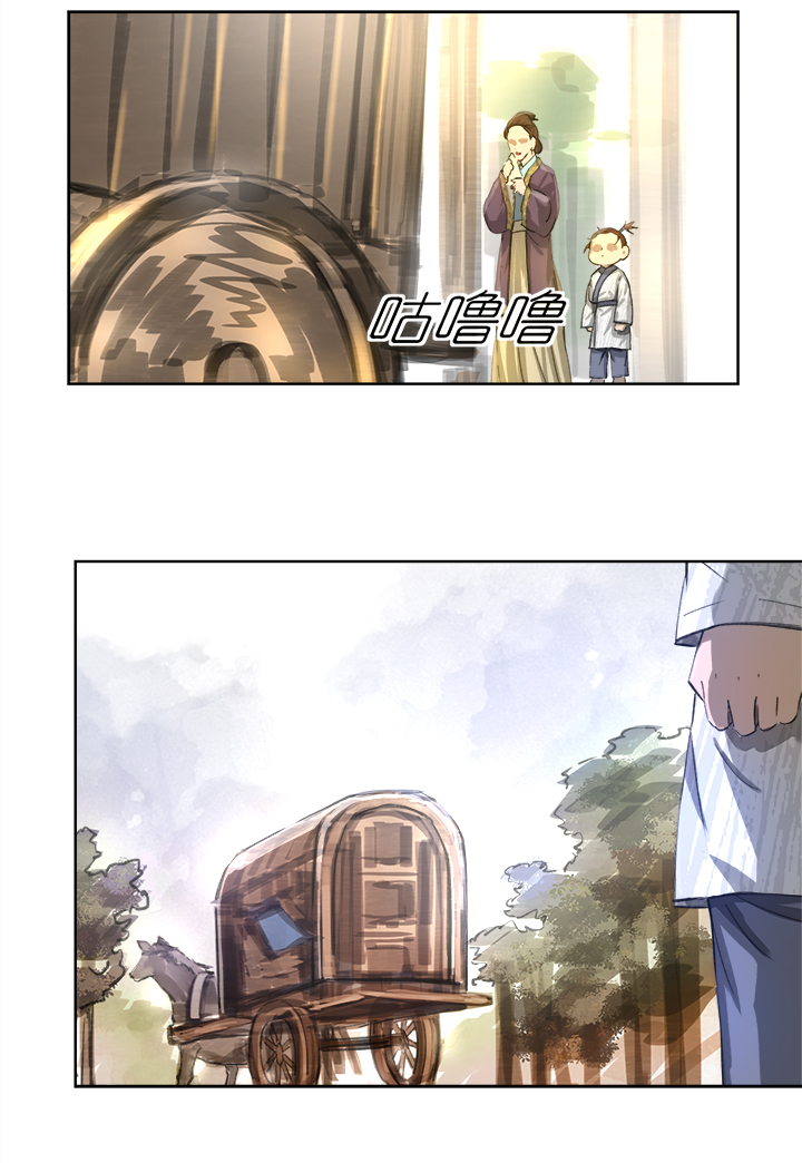 妖怪镖局85 陆安的过去.一-第197话