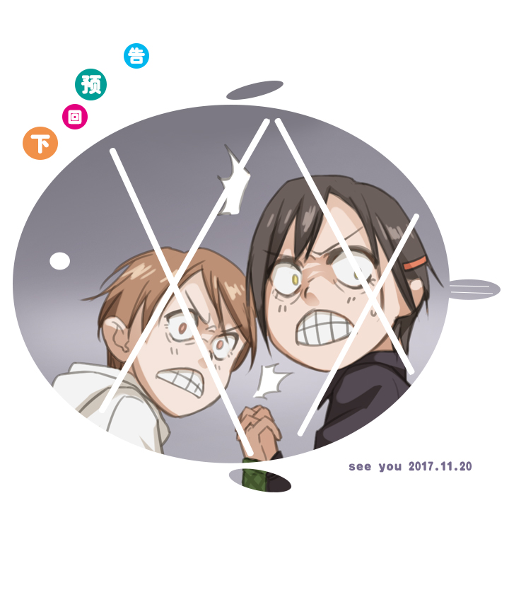 03 被盗的手镯-第3话