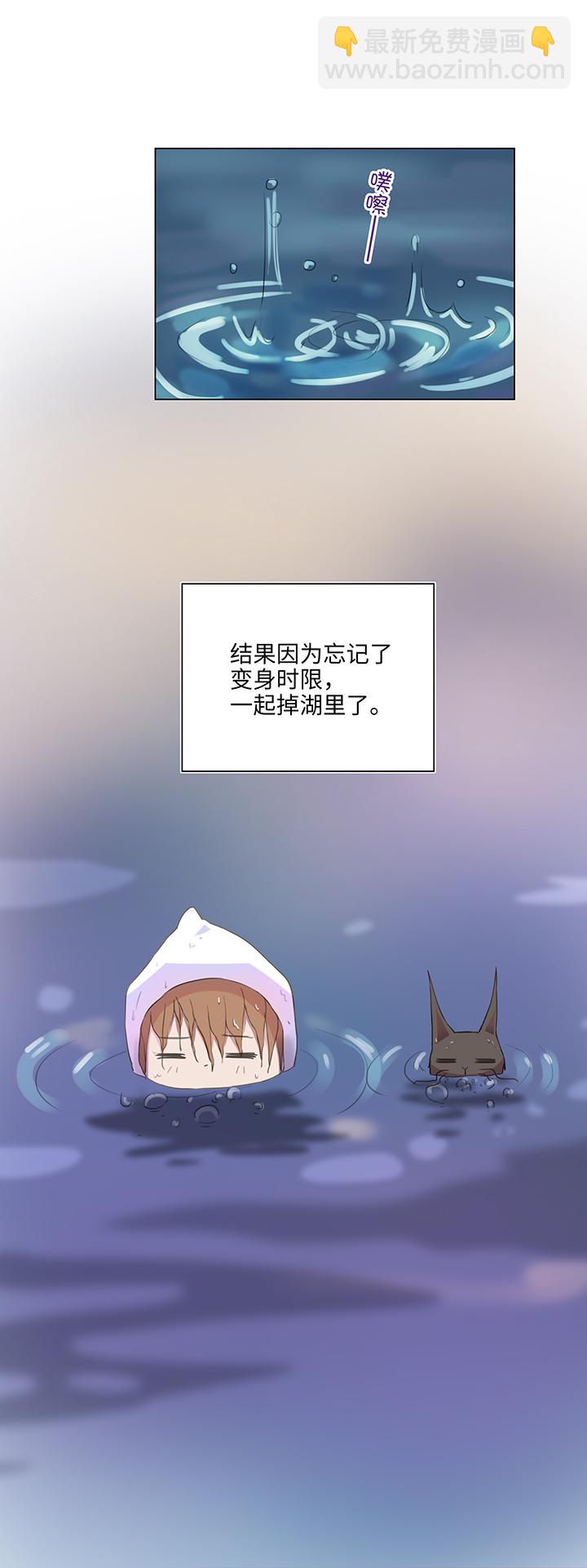23 七年前的河灯-第23话